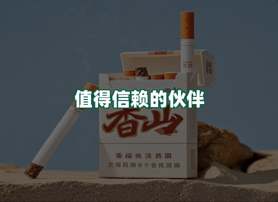 核心优势